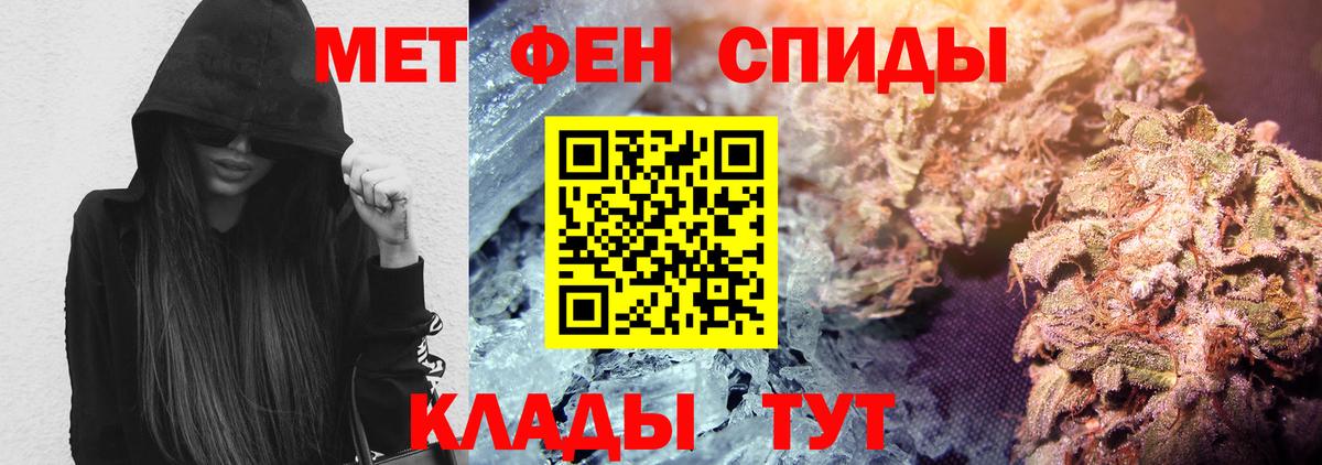 Amphetamine Розовый Курчалой