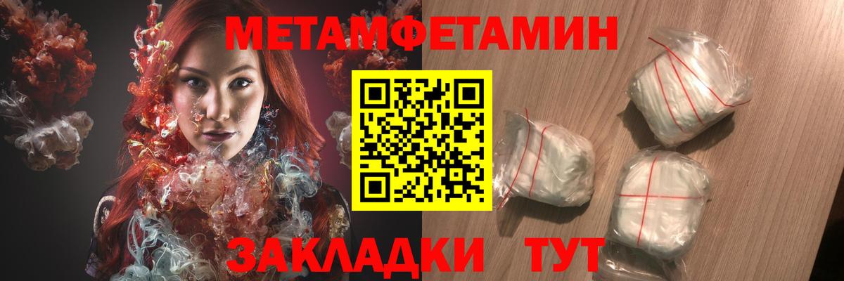 Амфетамин VHQ  Амфетамин  АМФ  Вход с VPN  блэк спрут tor  Курчалой 