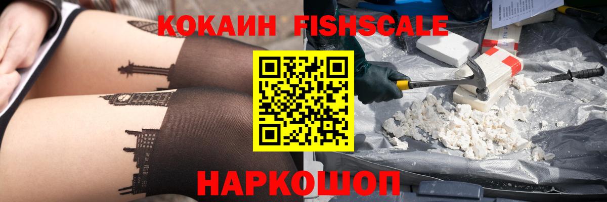 Кокаин Эквадор Курчалой