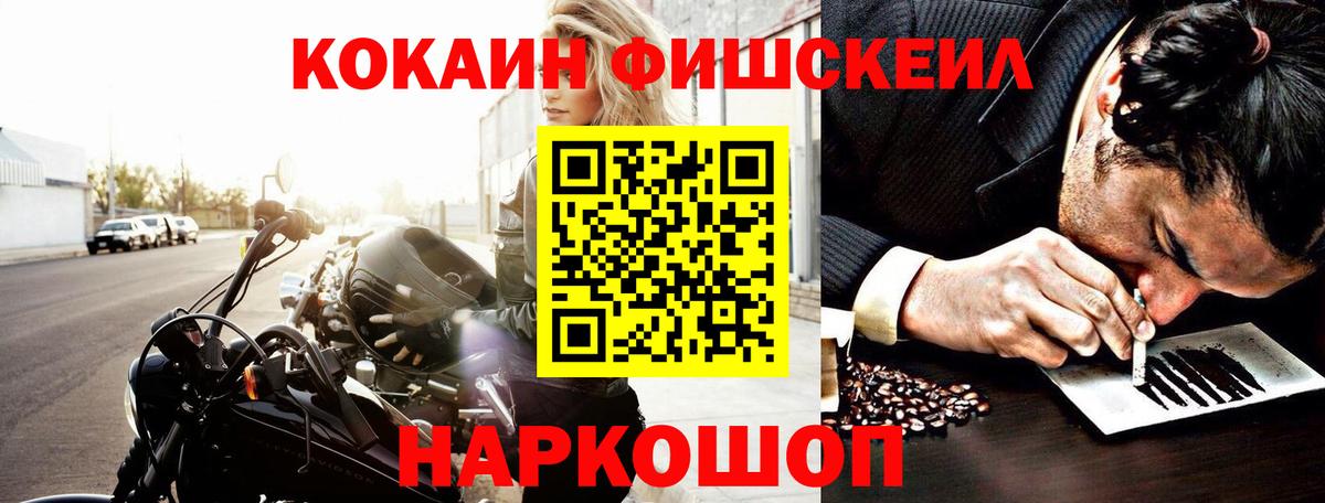 COCAIN Columbia  Кокаин 98%  Вход с VPN  COCAIN  Курчалой 