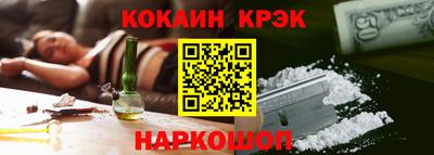 наркотики Заводоуковск