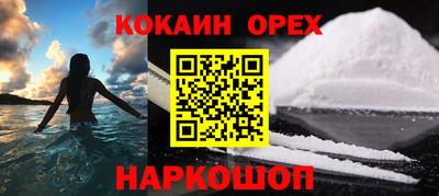наркотики Заводоуковск