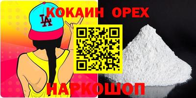 дистиллят марихуана Жуковский