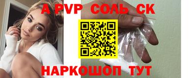 наркотики Заводоуковск