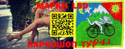 наркотики Заводоуковск