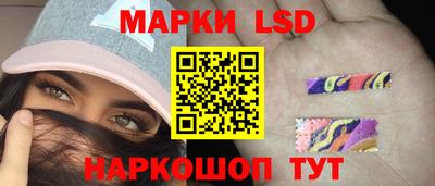 дистиллят марихуана Жуковский