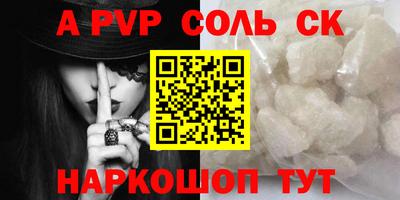 наркотики Заводоуковск