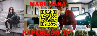 дистиллят марихуана Жуковский