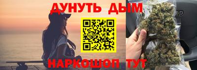 дистиллят марихуана Жуковский