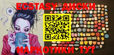 дистиллят марихуана Жуковский
