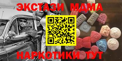 наркотики Заводоуковск