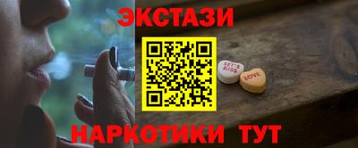дистиллят марихуана Жуковский
