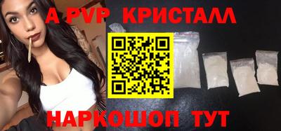 дистиллят марихуана Жуковский