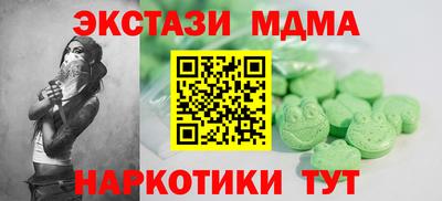 наркотики Заводоуковск