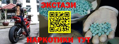 дистиллят марихуана Жуковский
