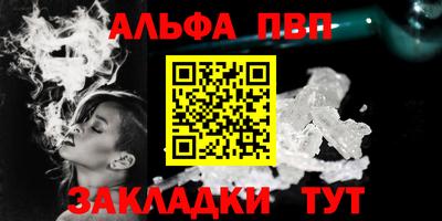 дистиллят марихуана Жуковский