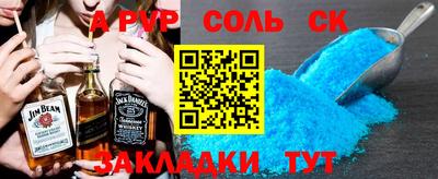 наркотики Заводоуковск
