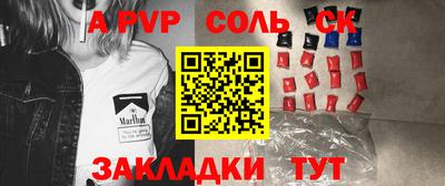 дистиллят марихуана Жуковский
