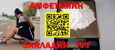 прущие грибы Заволжье