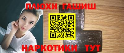 наркотики Заводоуковск