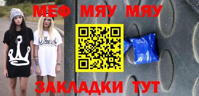дистиллят марихуана Жуковский