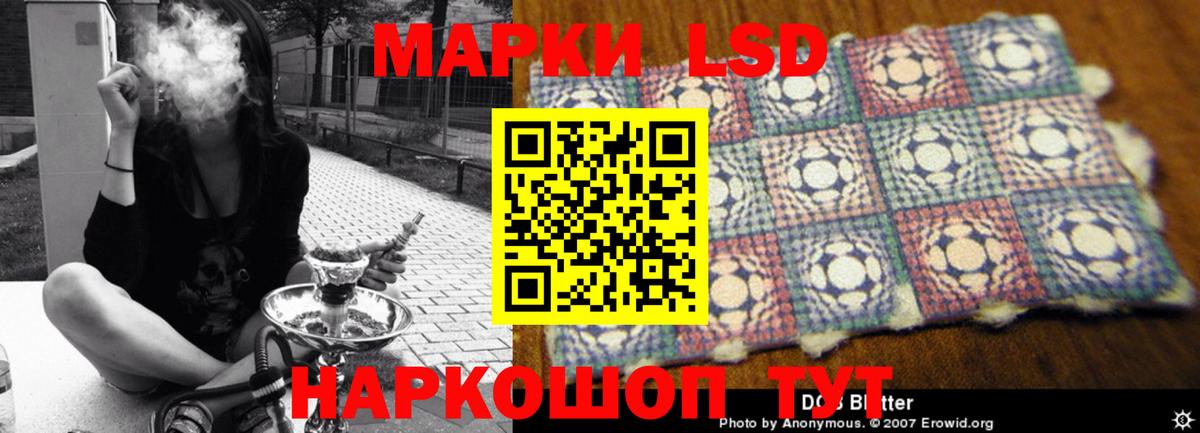 Лсд 25 экстази ecstasy Курчалой