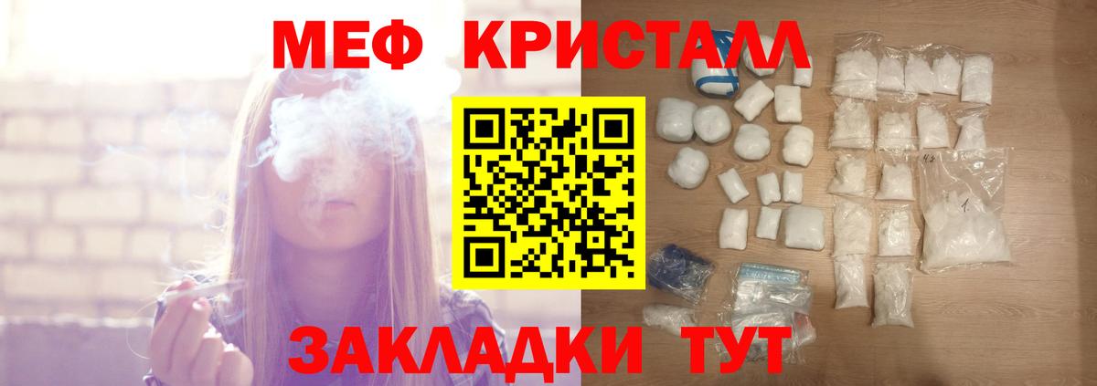 МЕФ Курчалой