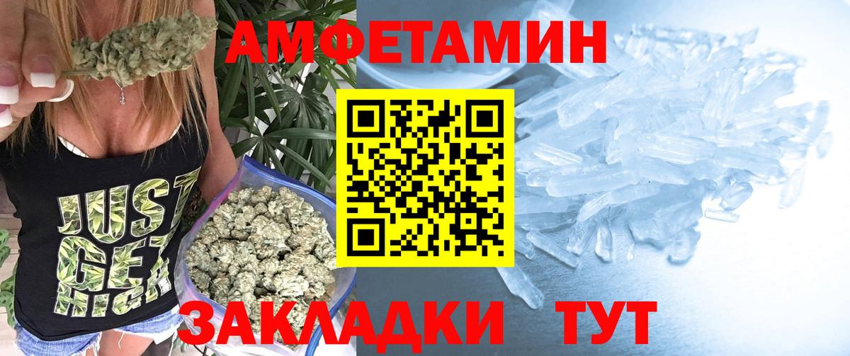 Первитин пудра  Вход с VPN  Курчалой  Первитин пудра 
