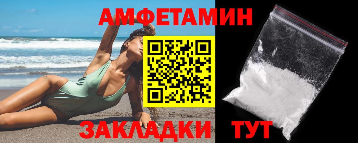 Метамфетамин Декстрометамфетамин 99.9% Курчалой